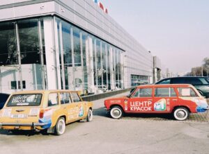 Advertising Varmozim Ltd
